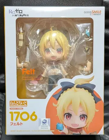 넨도로이드 펠트 Re: 제로부터 시작하는 이세계 생활 이세계 치트