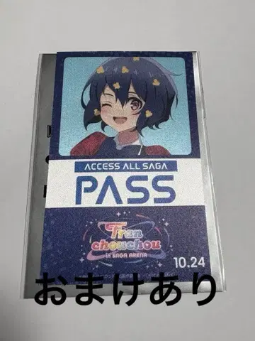 좀비랜드 사가 유메긴가 파라다이스 영화 입장자 혜택 스티커 미즈노 아이