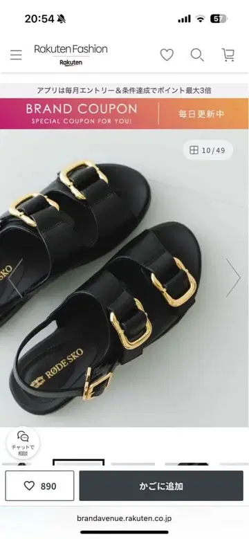 [컨디션 최상] RODE SKO 블랙 더블 벨티드 샌들