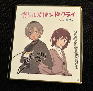 극장판 총집편 걸즈밴드크라이 입장 혜택 색지 니나 루파