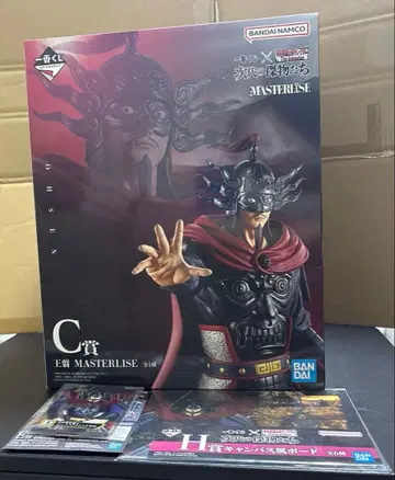 킹덤 1번 복권 MASTERLISE 왕전 C상 E상 H상