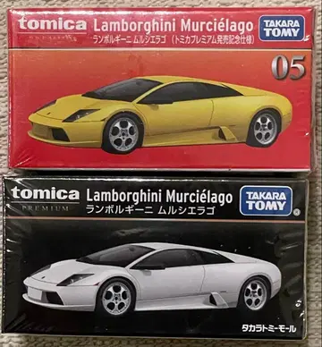 토미카 프리미엄 람보르기니 무르시엘라고 노랑/화이트 2대 미개봉 새상품