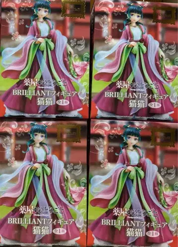 약사의 혼잣말 BRILLIANT 피규어 마오마오 4개 세트