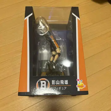 B상 카게야마 토비오 피규어 하이큐!! Happy 복권