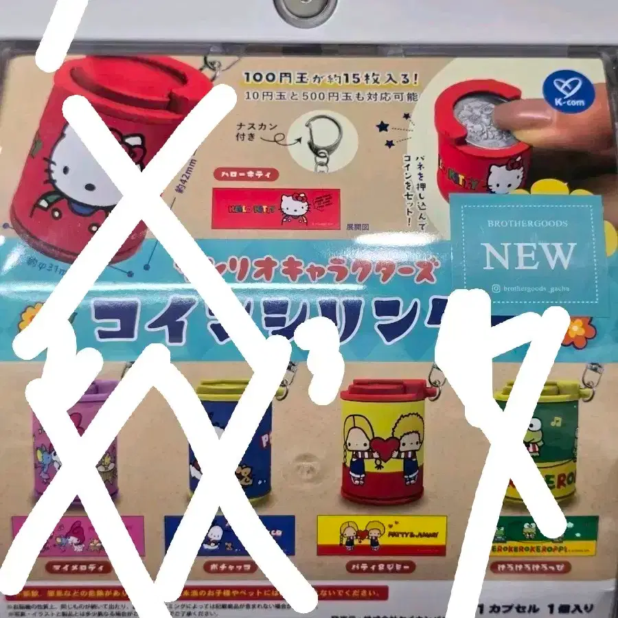 Sanrio Character Coin Case Coin Cylinder Japan Coin Pouch  #산리오,#헬로키티,#키티,#마이멜로디,#케로피 on Bunjang Global Site.