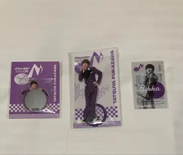 후카사와 타츠야 3종 세트 Snow Man ON 투어 굿즈