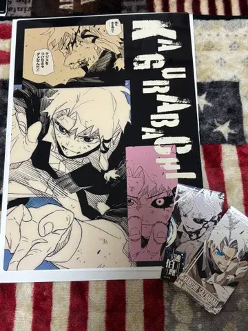 카구라바치 클리어 포스터 컬렉션 & 금박 스티커 컬렉션 하쿠리