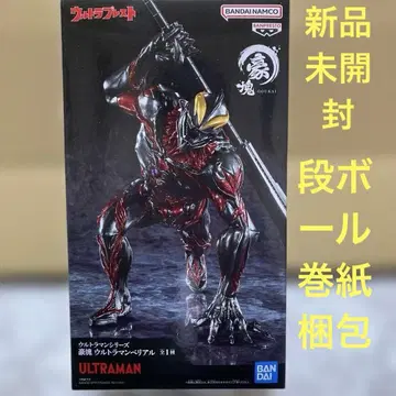 호쾌 울트라맨 시리즈 울트라맨 베리알 피규어 BANDAI