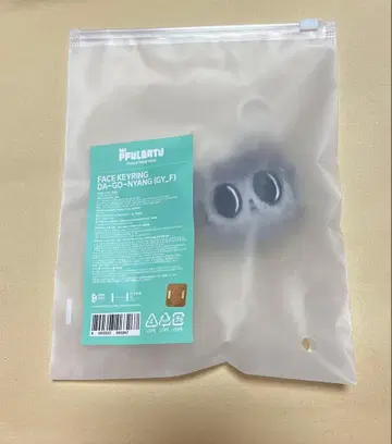 TOMORROW X TOGETHER 다고냥 페이스 키링 TXT