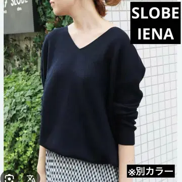 SLOBE IENA 워셔블 울 하이 게이지 V넥 뉴앙스 풀오버