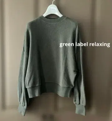 택 포함 새상품 green label relaxing 와플 짜임 상의