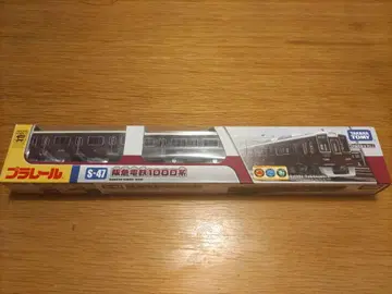 프라레일 S-47 한큐 전철 1000계