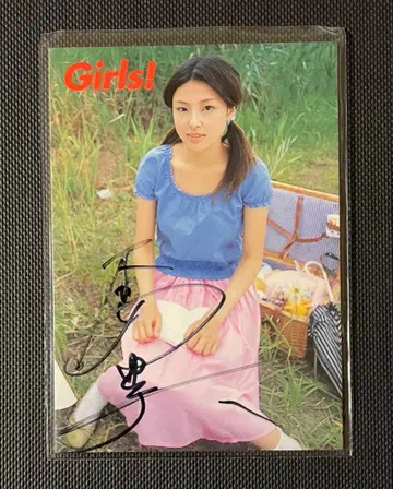키노시타 아유미 친필 사인 트레이딩 카드