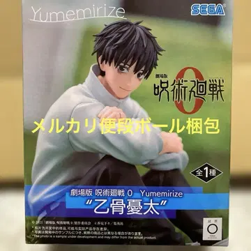 주술회전 0 옷코츠 유타 Yumemirize 피규어