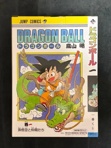 제일복권 드래곤볼 40th ~그 첫 번째~ A상 손오공 피규어