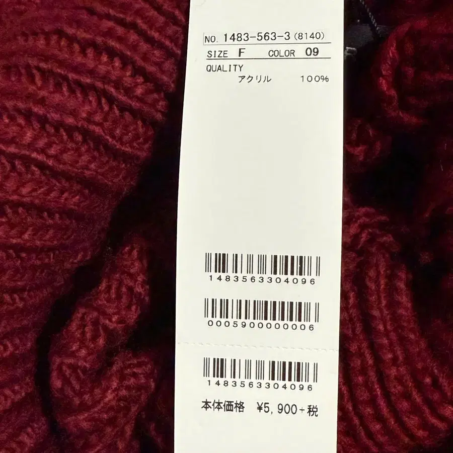 8번째 상품 이미지