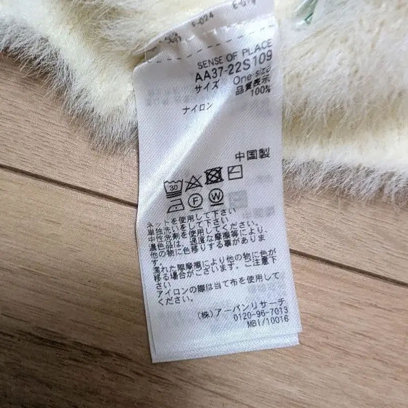 6번째 상품 이미지