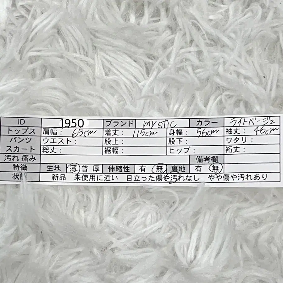 12번째 상품 이미지