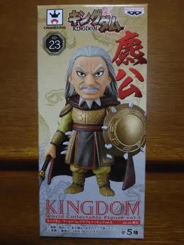킹덤 월드 컬렉터블 피규어 효공 피규어 킹덤
