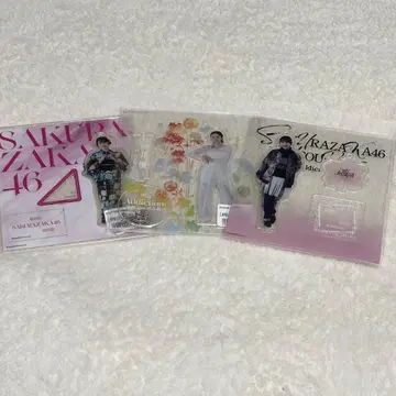 무라이 유우 아크릴 스탠드 3개 세트