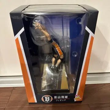 해피 복권 하이큐!! B상 카게야마 토비오 피규어