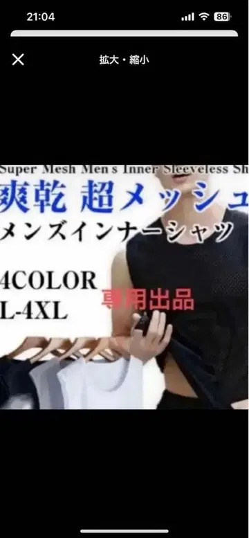 남성 이너 셔츠 묶음 판매