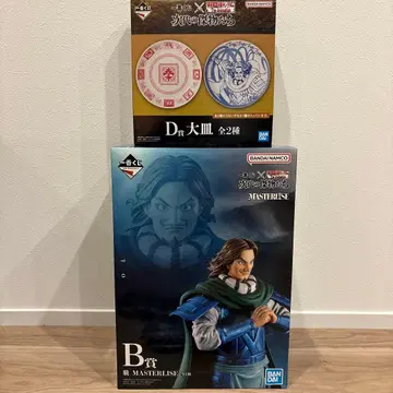 1번 복권 봄/가을 대전 킹덤