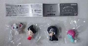 데즈카 오사무 캐릭터 기다림 4개 세트