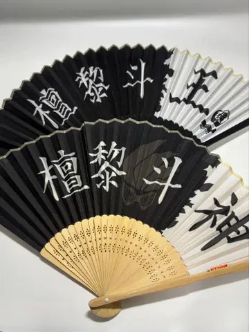 단쿠로토 신 단쿠로토 왕 부채 2세트