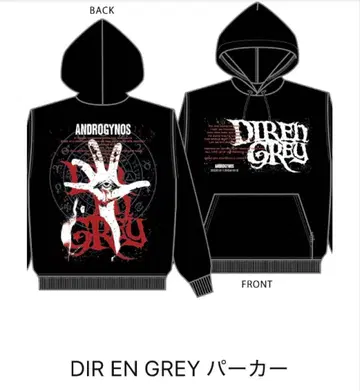 [ ANDROGYNOS ] DIR EN GREY 후드티