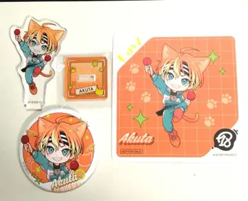 이소타케 아쿠타 에이트리 마네키네코 컴프