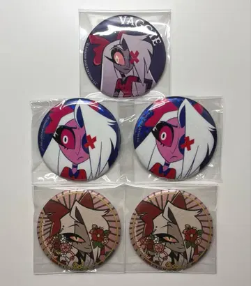 해즈빈 호텔 바기 캔뱃지 5개