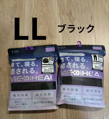 워크맨 룸웨어 세트 LL 블랙 MEDIHEAL 메디힐