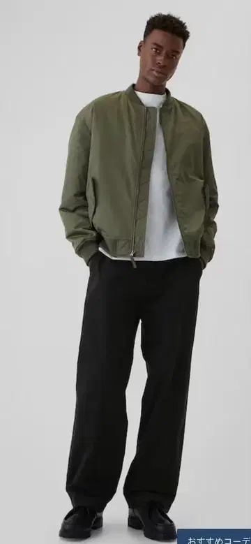 GAP 배기핏 모던 카키 팬츠