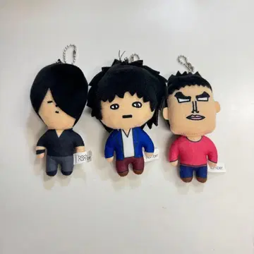 back number 봉제 인형 키링