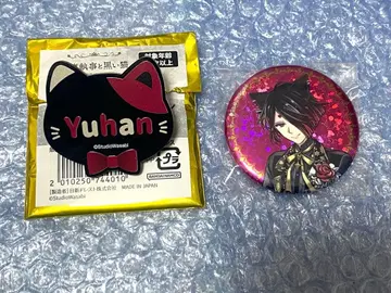 악마 집사와 검은 고양이 유한 캔뱃지 네임배지 난자타운