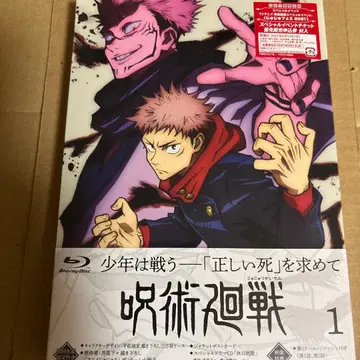 주술회전 Vol.1 블루레이 미개봉 새상품