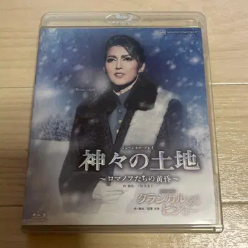 신들의 땅 클래시컬 비쥬 타카라즈카 Blu-ray