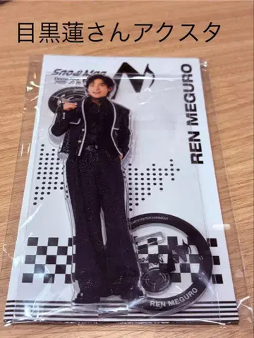 메구로 렌 SnowMan ON 아크릴 스탠드 공식 굿즈 아크릴 스탠드