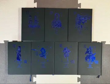 킹덤 완전판 1~8권 세트 (3권 제외)