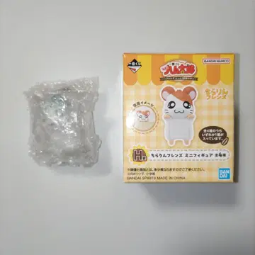 꼬마햄찌 제일복권 H상  미니피규어 카부루군