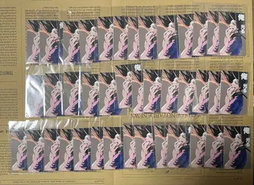 블루 록 별책 프렌드 아류 쥬베에 40장 묶음 판매