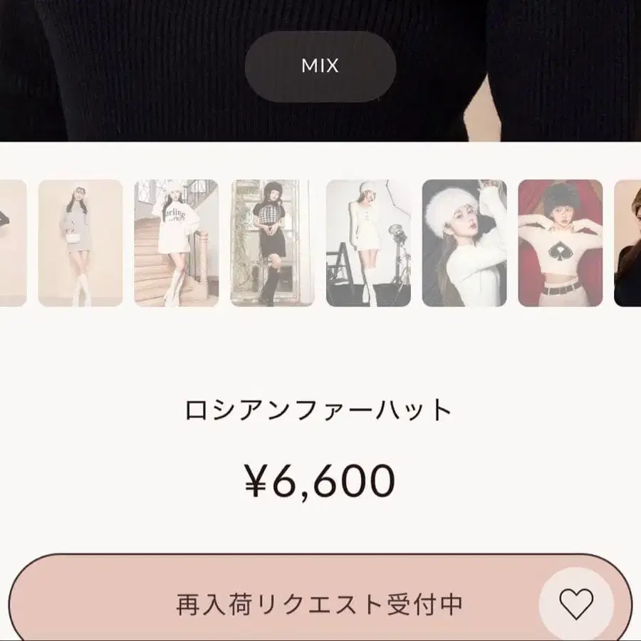 5번째 상품 이미지