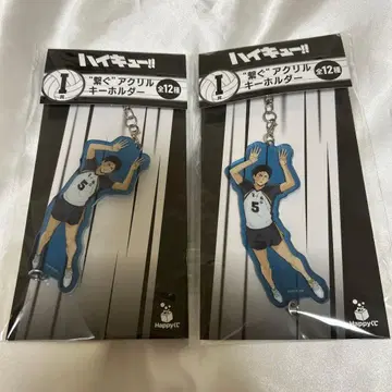하이큐 Happy 복권 아크릴 키링 아카아시 2개 세트