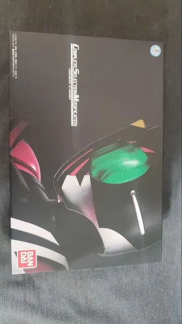 CSM 라이더 카드 디케이드