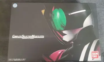 CSM 라이더 카드 디케이드