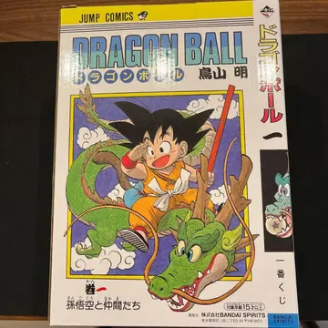 드래곤볼 손오공 피규어 제일복권 A상