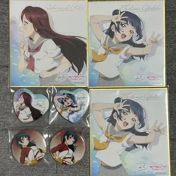 러브 라이브 선샤인 츠시마 요시코 사쿠라우치 리코 색지 캔뱃지 묶음 판매