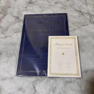 종원의 비르슈 소책자