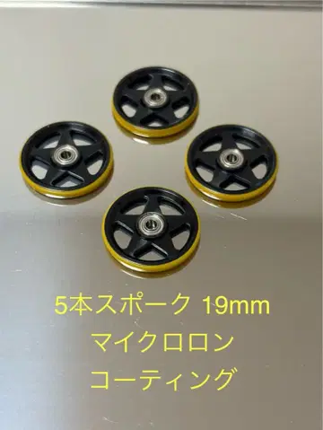 미니 사륜구동 19mm 플라스틱 링 부착 알루미늄 베어링 롤러 알루마이트